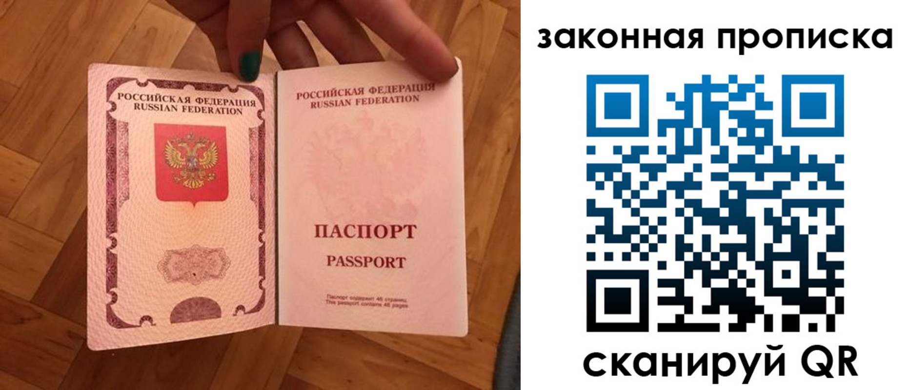 пропишу в квартире в Приморско-Ахтарске